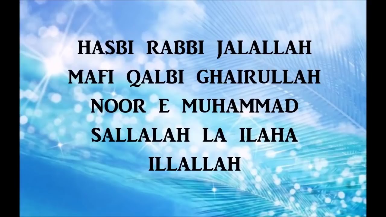 urdu lyrics hasbi rabbi